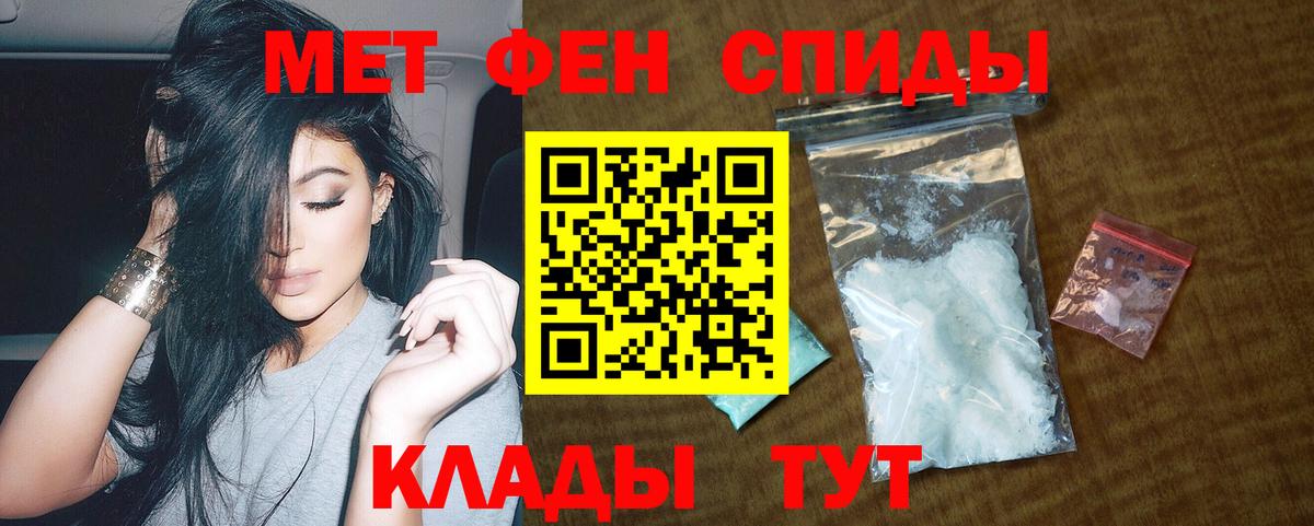 Amphetamine VHQ Сланцы