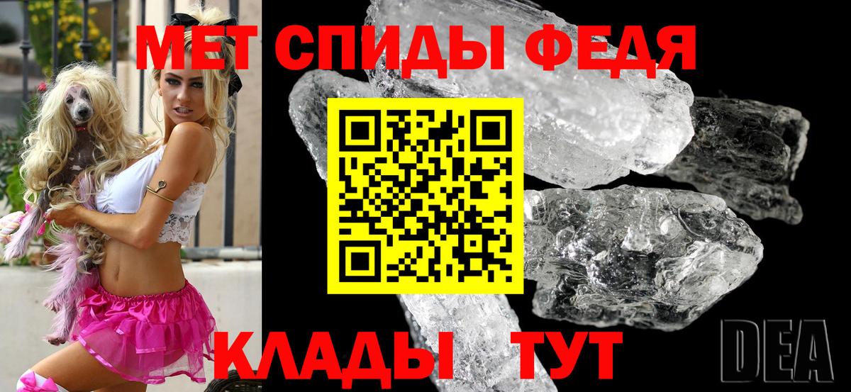 Amphetamine 97%  Вход с VPN  АМФ  Сланцы 