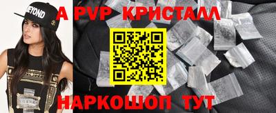 гидропоника Пенза