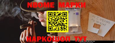 кокаин VHQ Партизанск