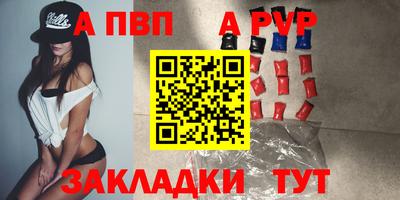 кокаин VHQ Партизанск