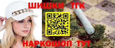 кокаин VHQ Партизанск