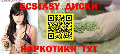 кокаин VHQ Партизанск