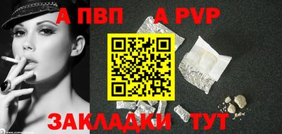 кокаин VHQ Партизанск