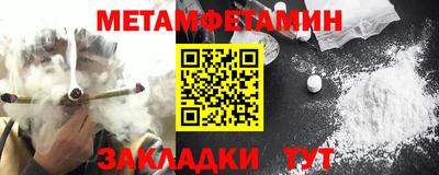 гидропоника Пенза