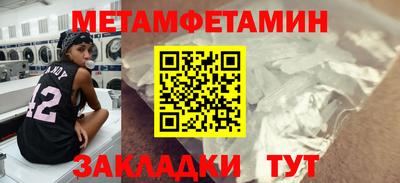 гидропоника Пенза