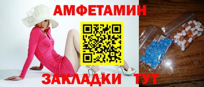 кокаин VHQ Партизанск