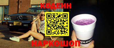 кокаин VHQ Партизанск
