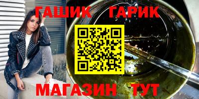 кокаин VHQ Партизанск
