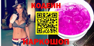 кокаин VHQ Партизанск