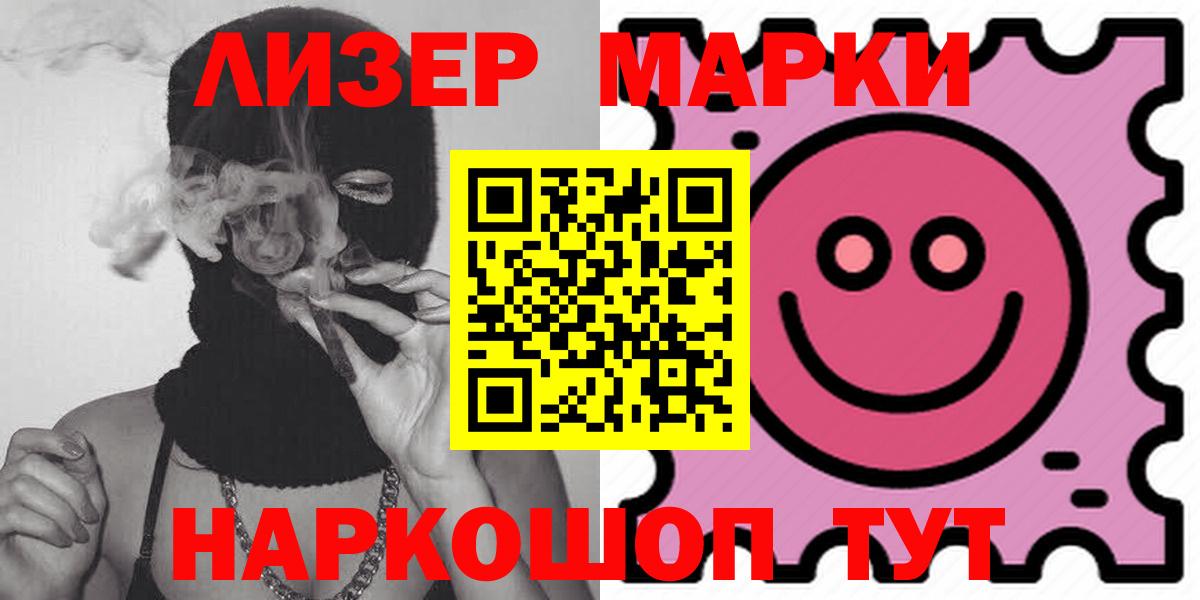 Сланцы  Лсд 25 экстази  Вход с VPN  Лсд 25 экстази кислота 