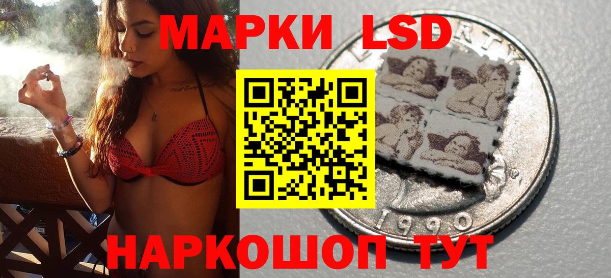 Марки NBOMe 1500мкг  Вход с VPN  Наркотические марки  Сланцы 