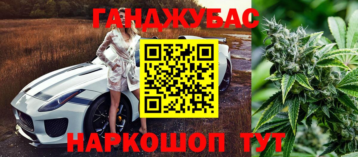 A PVP СК кристаллы  ЭКСТАЗИ  Меф МЯУ МЯУ   Вход с VPN  МЕФ  Сланцы  COCAIN  ГАШ  Каннабис 