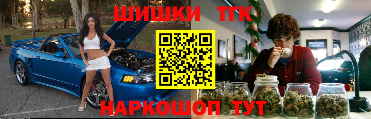 Шишки марихуана VHQ Сланцы